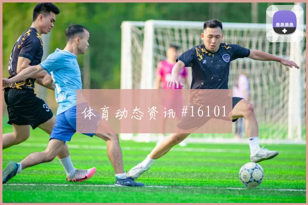 埃德森阿尔瓦雷斯面对韩国队能否带动后场出球边路回防梳理