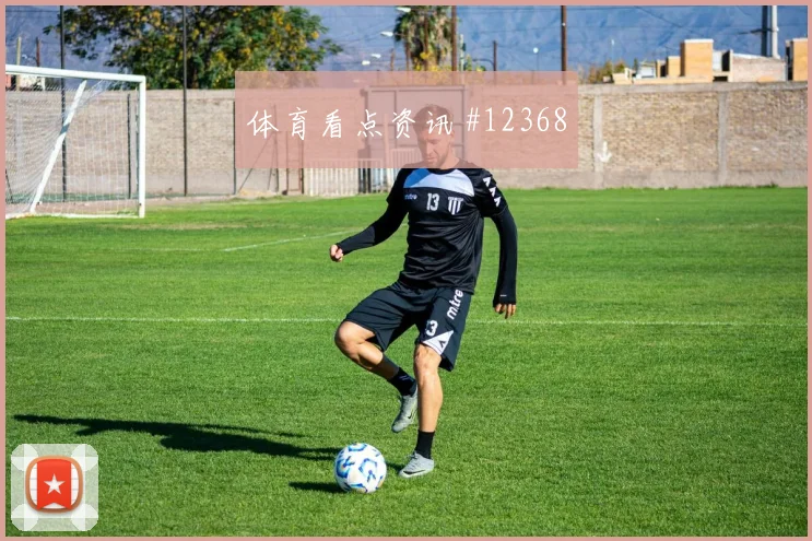 U17世界杯U20韩国国奥队伤愈复出球迷沸腾