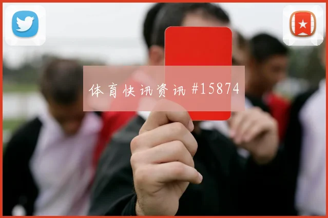 2026世界杯范迪克迎战日本门前终结能否提升战术拆解