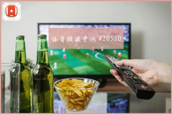 首尔FC资料整理：阵型演变基础信息：攻防调整